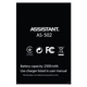Аккумулятор Assistant AS-502/AS-503,Ulefone S7 / S7 Pro , 2500 mAh Original PRC - изображение 1