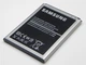 Аккумулятор для Samsung N7100 Galaxy Note 2 / EB595675LU, 3100 mAh AAAA Original PRC - изображение 1