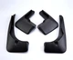 Бризковики MGC TOYOTA RAV4 2012-2015 р. в. комплект 4 шт PU060-4213 - зображення 1