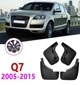 Брызговики MGC AUDI Q7 S-Line Европа Америка 2005-2015 г.в. комплект 4 шт 4L0075101A, 4L0821812A,&nbsp;4L0821811A - изображение 4