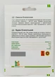 Семена свеклы Египетская Империя Семян Украина 25 г - изображение 2