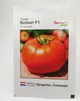 Семена томата Бобкат F1 Садыба центр Syngenta Голландия 20 шт - изображение 1