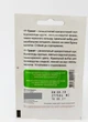 Семена свеклы Гранат Садыба центр Satimex Германия 3 г - изображение 2