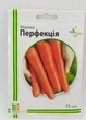 Семена моркови Перфекция Империя Семян Украина 15 г - изображение 1