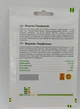 Семена моркови Перфекция Империя Семян Украина 15 г - изображение 2