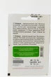 Семена фасоли Кларон Садыба центр Syngenta Голландия 20 шт - изображение 2