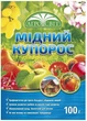 Мідний купорос 100 г Агросвіт 12799 - зображення 2