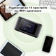 4G WiFi роутер Huawei E5787s-33a 4G LTE Cat6 Mobile Router (Швидкість до 300 Мбіт/с) - изображение 9