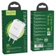 Сетевое зарядное устройство Hoco N5 Favor dual port PD20W+QC3.0 charger(EU) White - изображение 3