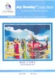 Набір для вишивання за нанесеною на канву схемою "Beach ball". AIDA 14CT printed, 38*31 см - зображення 2