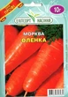 Семена морковь столовая Аленка 10 г Елітсорт - изображение 1