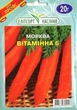Семена морковь столовая Витаминная 6 20 г Елітсорт 70457 - изображение 1
