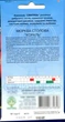 Семена морковь столовая Корал 2 г СВИТЯЗЬ 15162 - изображение 2