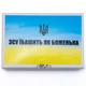 Чай «ЗСУ … як Боженька» 25*2г - зображення 1