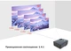 Мультимедийный портативный HD LED проектор для домашнего кинотеатра с динамиком Everycom M8 (basic version) Black 222х87х165 мм - изображение 7