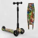 Самокат трехколесный складной с подсветкой Best Scooter MAXI Streets 46-009 - изображение 1