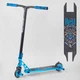 Трюковый самокат Best Scooter Spider HIC-система, пеги, анод, колёса 110 мм голубой 53480 - изображение 1