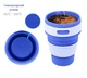 Складаний силіконовий стакан для напоїв(кави, чаю) Collapsible Coffee Cup (350 мл, синій) - зображення 4