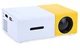 Мультимедійний проектор YG300 з динаміком портативний White-Yellow (300YGPRKTR) TIN66 - зображення 2