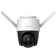 4 Мп поворотна Wi-Fi IP-відеокамера Imou Cruiser (IPC-S42FP-D) - изображение 1