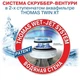 Миючий пилосос з аквафільтром THOMAS TWIN XT - зображення 15