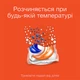 Капсули для прання Tide Все в 1 Color 12 шт (8001090758231) - изображение 3
