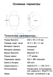 Розумний смарт-годинник, Smart Watch HW37, голосовий виклик, оксиметр, пульсометр, тонометр, режим спорт, крокомір, для чоловіків і жінок, сірий (001438671). - зображення 6