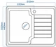 Гранитная кухонная мойка Everest 12R 610х500x200мм Бежевая - изображение 2