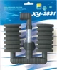 Фильтр аэрлифтный XY-2831 - изображение 1