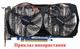 Вентилятор PowerLogic для видеокарты Gigabyte 2-pin PLD10010S12H (T129215SM) №15.1 - изображение 7