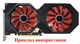 Вентилятор FirstD для видеокарты XFX RX 580 590 5600 5700 XT 95 мм FDC10U12S9-C (CF1010U12S) комплект 2 шт (№104.5) - изображение 5