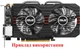 Вентилятор Everflow для видеокарты ASUS (orgnl) 75 мм 4-pin T128010SH (FD7010H12D FD7010H12S PLD08010S12HH T128010BH) (№32.21) - изображение 5