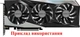Вентилятор для видеокарты Gigabyte GTX 1060 1070 Ti 1080 Ti Gaming 77 мм 4-pin Everflow T128010SU (PLD08010S12HH FY08010H12LPA GA81S2U) (№45.05) - изображение 10