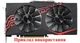 Вентилятор FirstD для видеокарты ASUS GTX 1060 1070 Dual RX 480 Dual (orgnl) 87 мм FDC10U12D9-C (T129215BU T129215SU PLD09210S12HH FDC10U12S9-C) комплект 2 шт (№119.22) - изображение 5