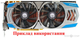 Вентилятор Apistek для видеокарты KFA2 GA92S2H (T129215SU GA92O2H) комплект 2 шт (№351) - изображение 8