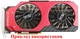 Вентилятор кулер для видеокарты Palit GTX 980 1070 Ti 1080 Ti JetStream GameRock (orgnl) 95 мм FirstD FD10015H12S (GAA8S2H GAA8S2U) (№165) - изображение 6
