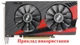 Вентилятор Everflow для видеокарты ASUS (orgnl) 75 мм 5-pin T128010SH (FD7010H12S T128010SU FD7010H12D T128010BH PLD08010S12HH) комплект 2 шт (№33.1) - изображение 9