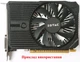 Вентилятор кулер для відеокарти Zotac GTX 1050 Ti 1650 Mini Apistek GA92S2U (T129215SU T129215SH) (№20.01) - зображення 4