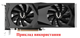 Вентилятор Apistek для видеокарты Zotac GA92S2U (GA92A2H GA92S2H 1FY09215E12S) (№347.2) - изображение 4