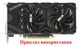 Вентилятор Everflow для видеокарты Sapphire T128010SH (PLD08010S12HH T128010SU FD7010H12S) комплект 2 шт №51.3 - изображение 4