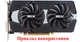 Вентилятор Everflow для видеокарты Sapphire T128010SH (PLD08010S12HH T128010SU FD7010H12S) комплект 2 шт №51.3 - изображение 5