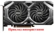 Вентилятор ONG HUA для видеокарты MSI Inno3D HA9010H12F-Z (XY-D09010SH HA9010H12SB-Z HA9010H12SF-Z) комплект 2 шт (№43) - изображение 8