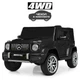 Детский электромобиль Bambi Mercedes M 4214EBLR-2 Black (M 4214EBLR) - изображение 4