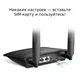 Маршрутизатор tp-link Archer mr100 - зображення 3