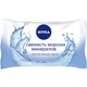Тверде мило Nivea Морські мінерали 90 г (4005808824304) - зображення 1