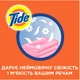 Жидкость для стирки Tide Color 1.045 л (8001841677866) - изображение 5