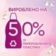 Рідина для прання Perwoll Відновлення та аромат 3.6 л (9000101381443) - зображення 4