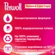 Капсули для прання Perwoll All-in-1 для кольорових речей 10 шт. (9000101514315) - изображение 4