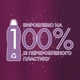 Кондиционер для белья Silan Ароматерапия Сказочный лотос 800 мл (9000101385052) - изображение 4