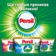 Капсулы для стирки Persil Discs Universal Deep Clean 66 шт. (9000101507508) - изображение 6
